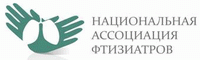 27-29 ноября 2014 года в Санкт-Петербурге состоится III Конгресс Национальной ассоциации фтизиатров