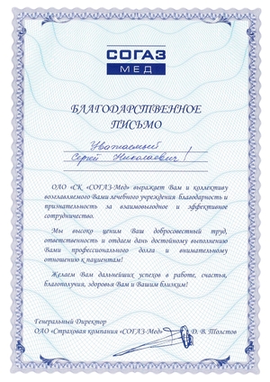 Письмо Письмо