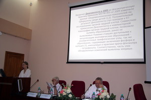 аспирант УНИИФ Мезенцева Алеся Владимировна