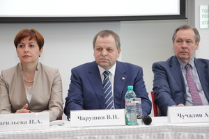 И.А.Васильева, В.Н.Чарушин, А.Г.Чучалин