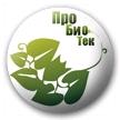 ООО «НПЦ ПРОБИОТЕК» 